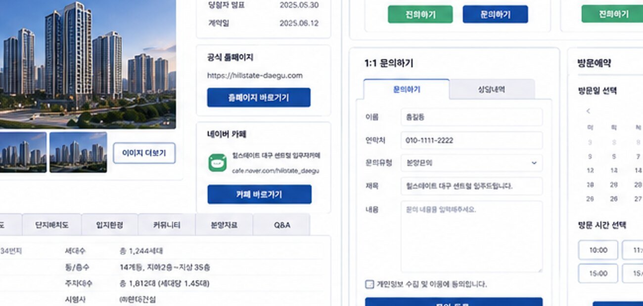 호반써밋 첨단3지구(A8BL)